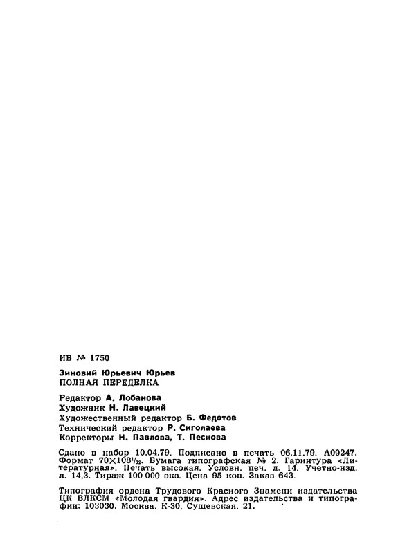 p0321