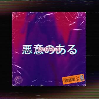 [Slika: Within-Destruction-Malevolent-folder.jpg]