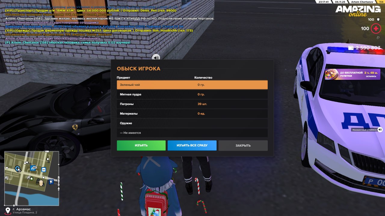 IMG 20251107 200950 634