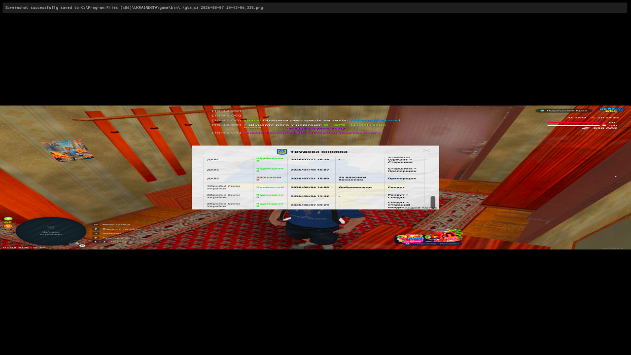 UKRAINE GTA 07 08 2026 10 42 08