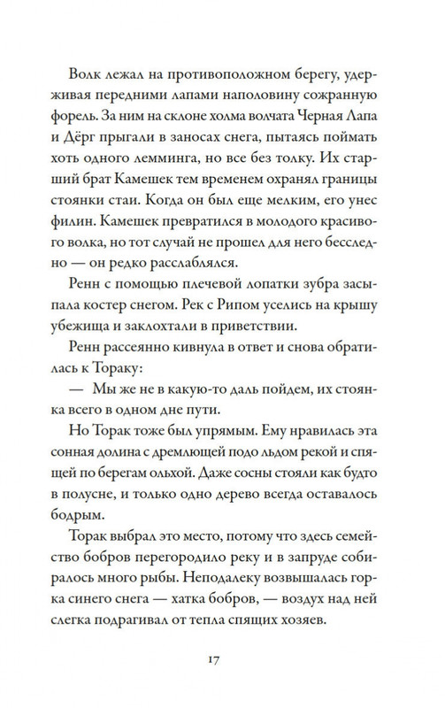 1-page-0016