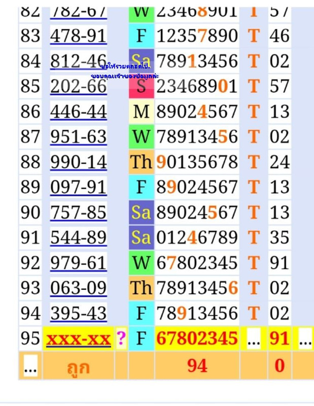 429686064_896239235574505_5934207776164250593_n