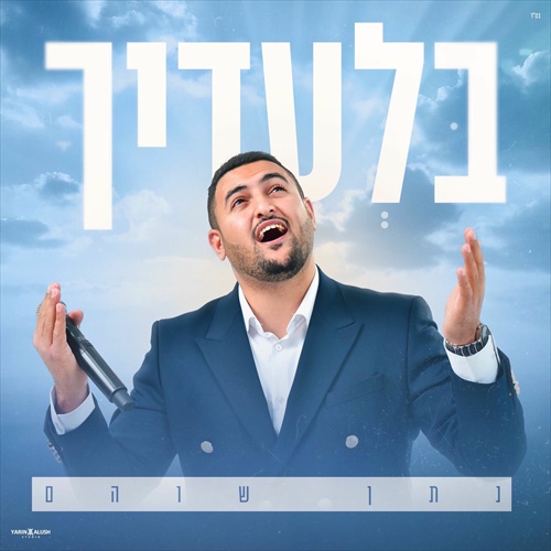 תמונה
