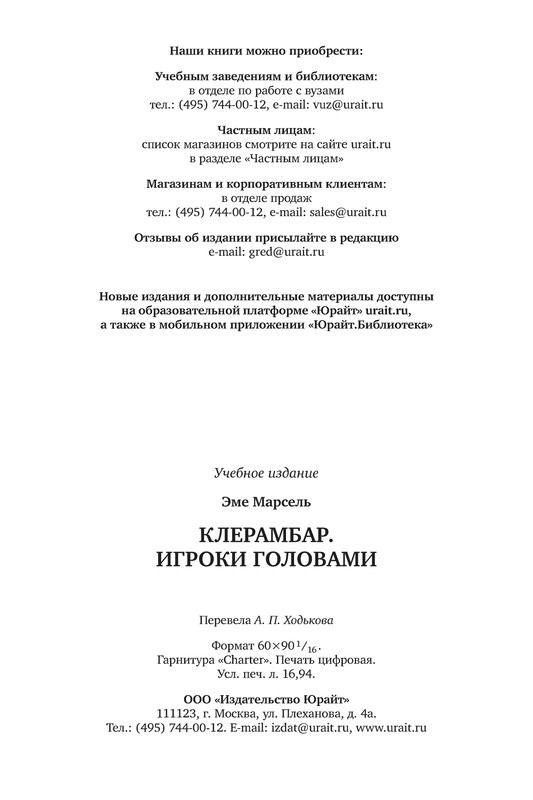 p0272