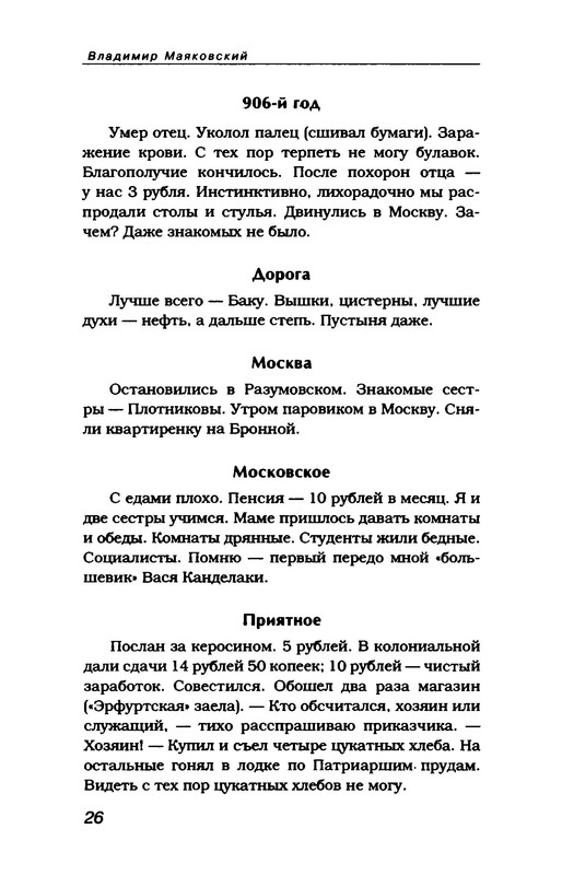 p0030