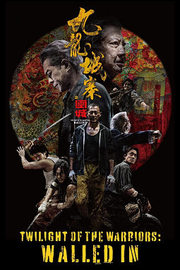 Movie cover image