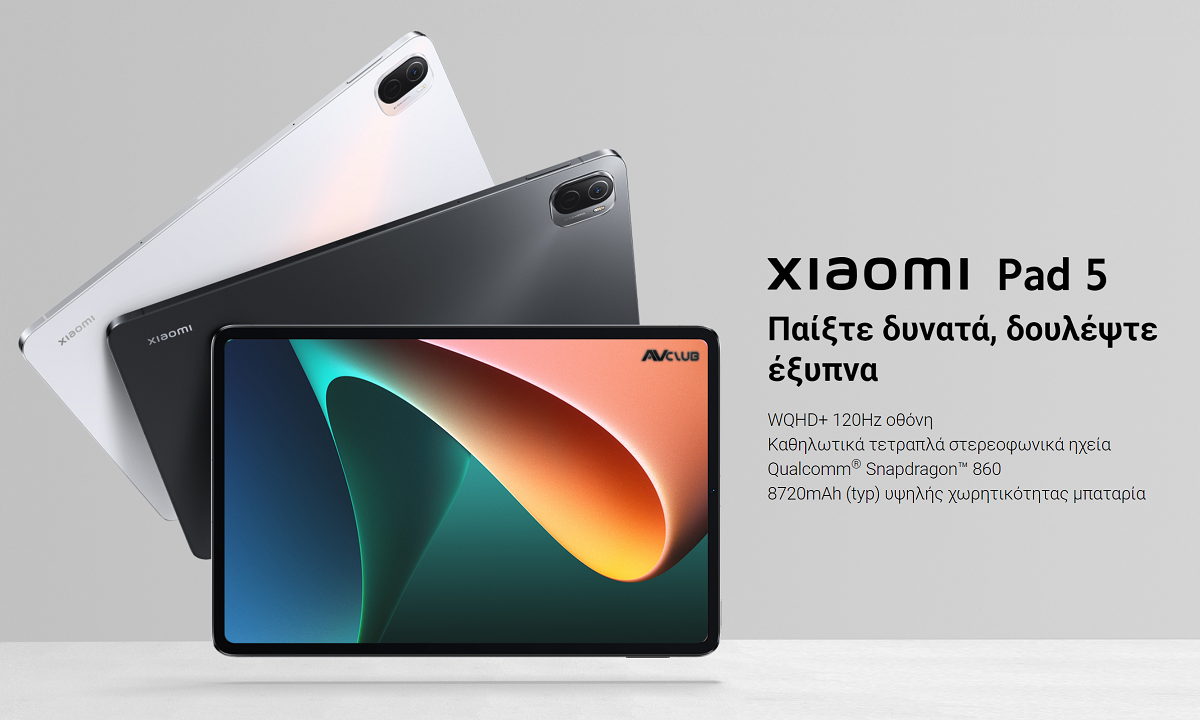 Xiaomi-Mi-Pad-5-0.png