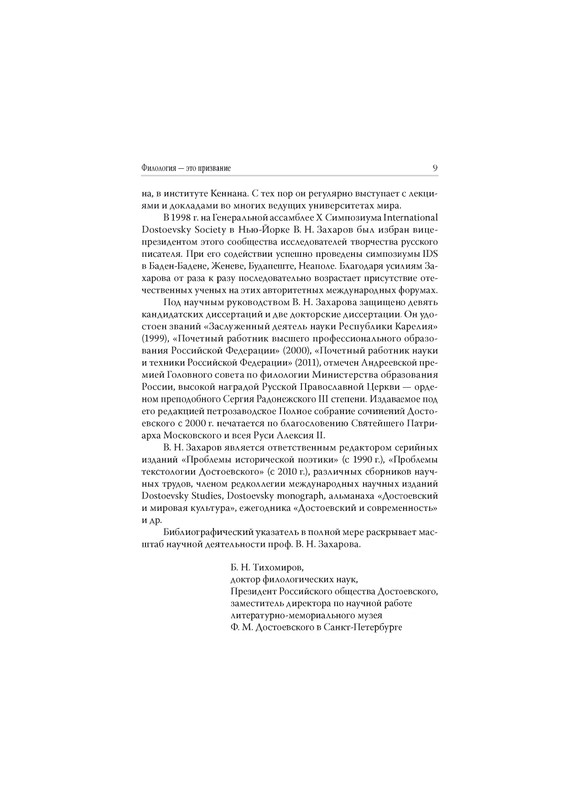 page-0012