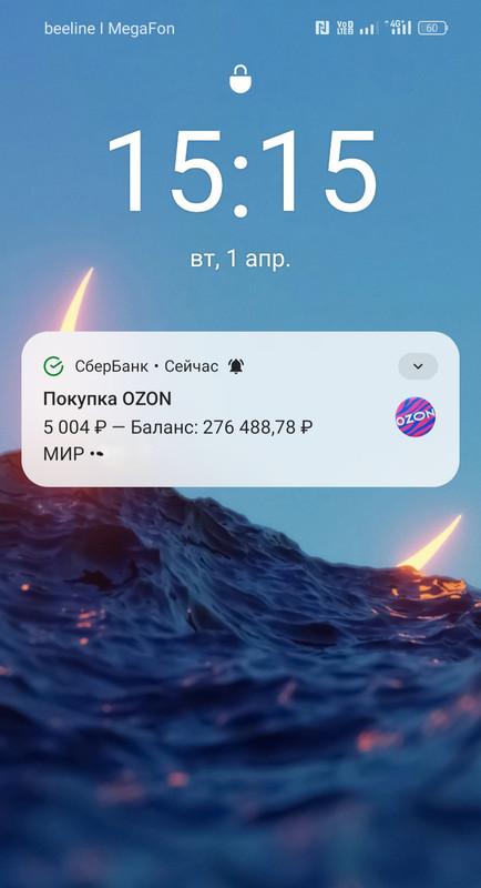 1 апреля 2025 Кофе на кексики -точно Хватит)))))