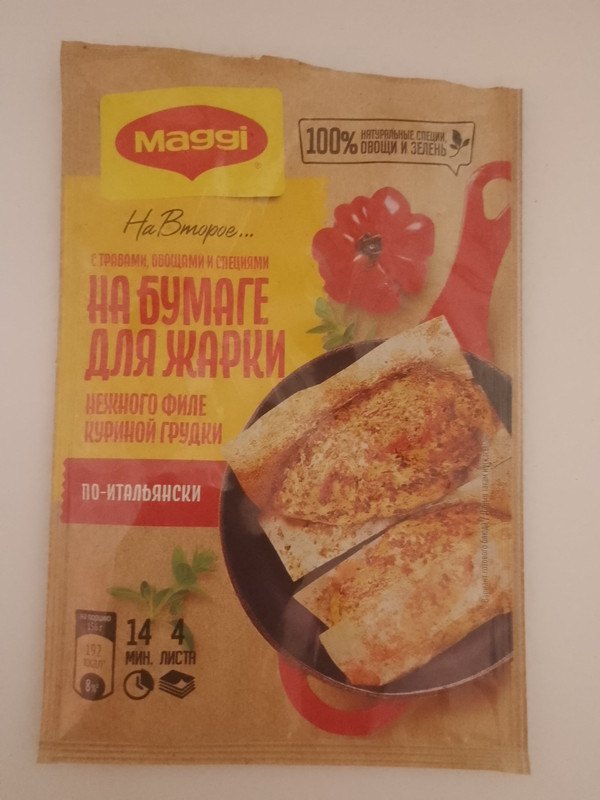 IMG-20240824-215956.jpg