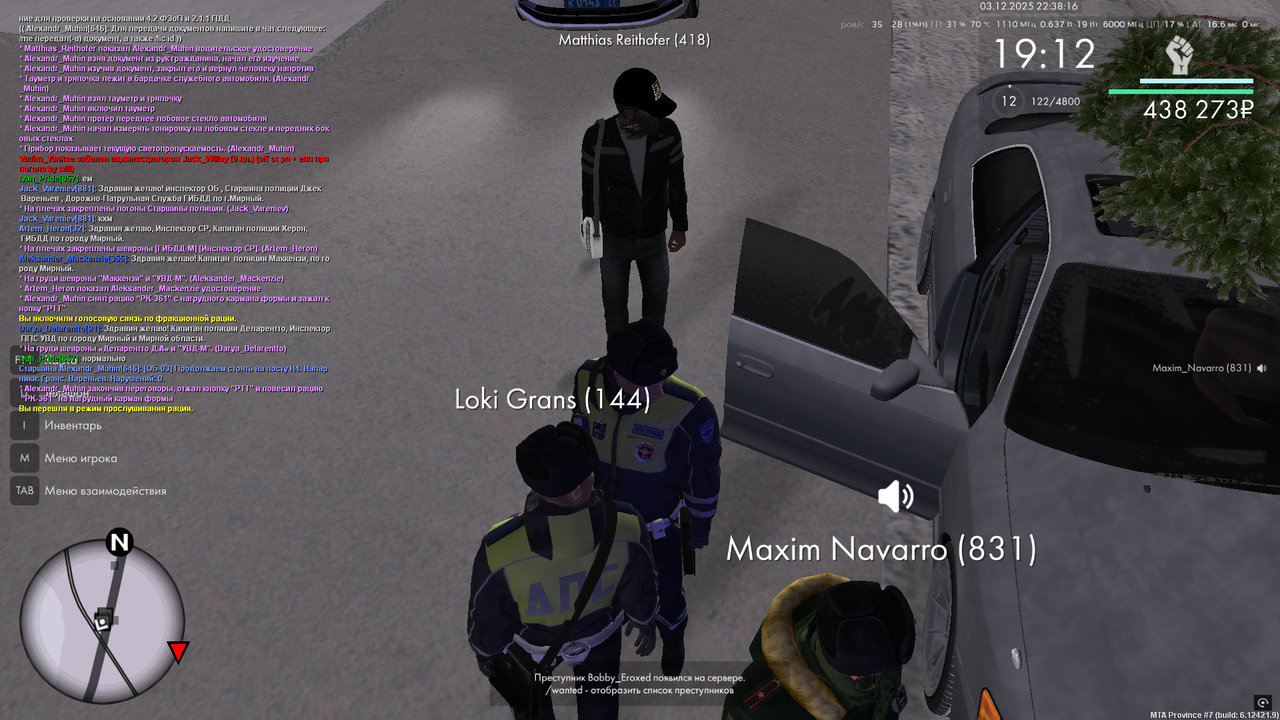 Снимок экрана (115)