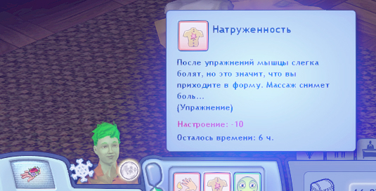 TS3W_2025-01-14_06-09-32.jpg