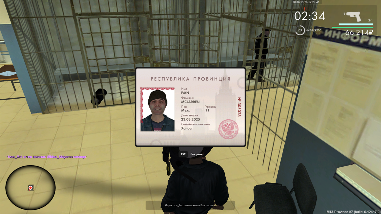 mta-screen_2025-09-08_20-23-47