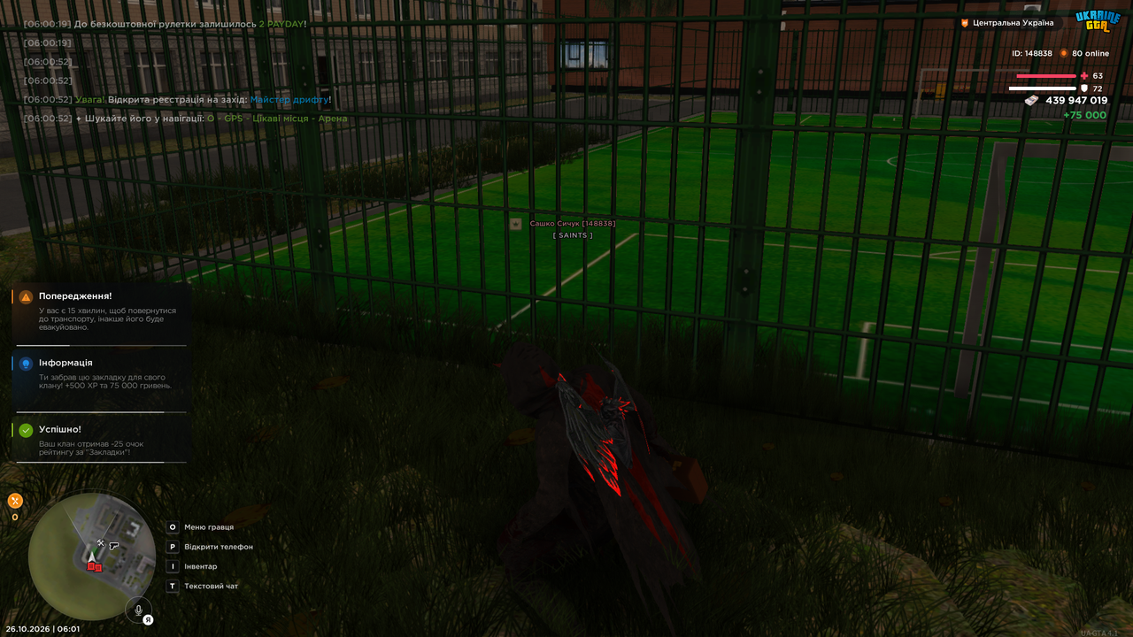 Grand Theft Auto San Andreas Screenshot 2026 10 26 06 01 09 02