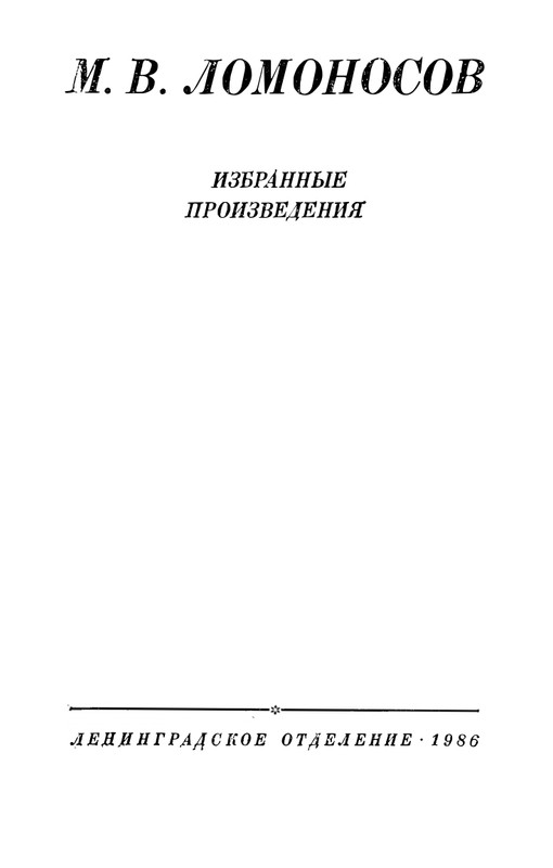 1986-page-0006