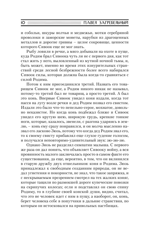 ASE000000000713751-10