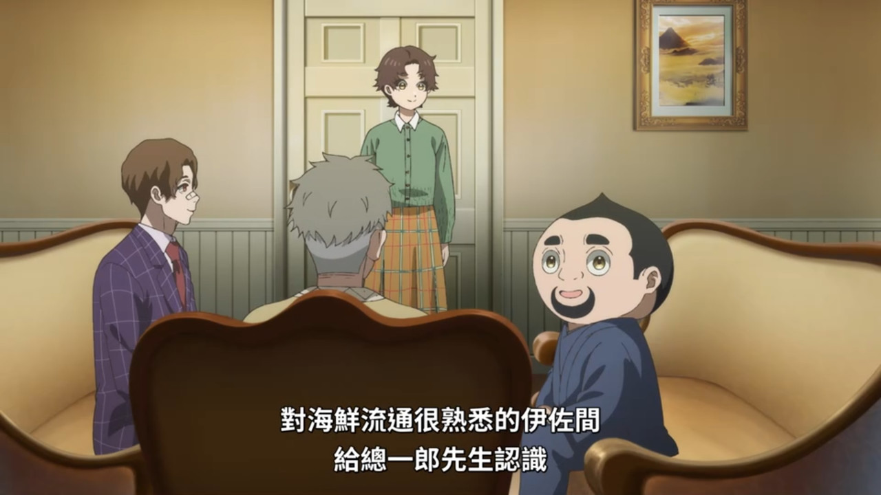 中禪寺老師妖怪講義錄 解謎就交給老師 第11話 14 總一郎 2