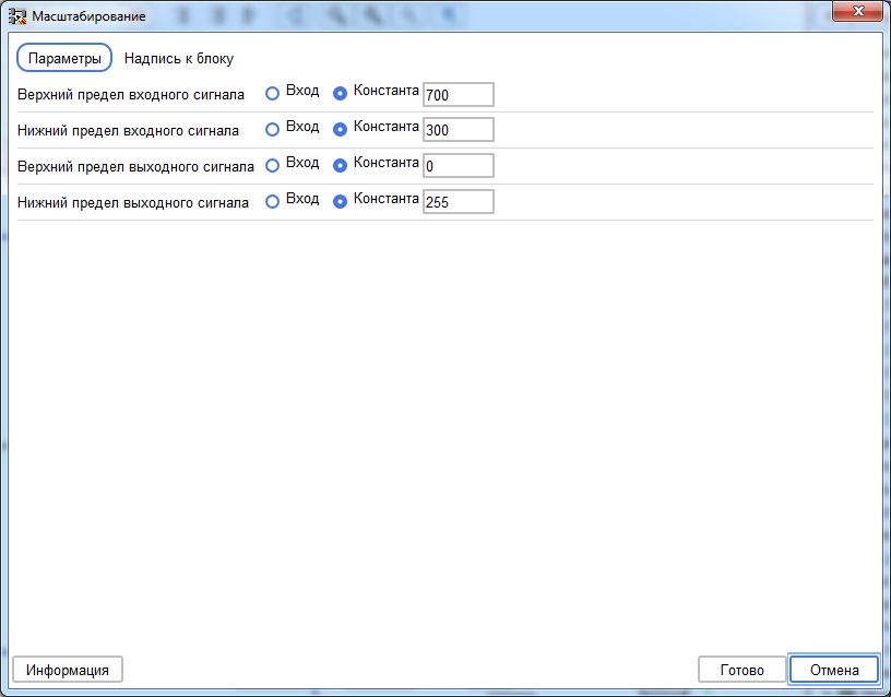 Маштабирование