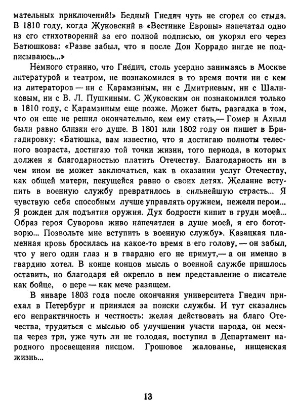 p0015