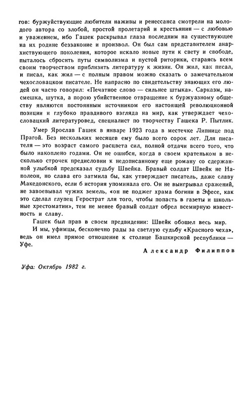 p0021