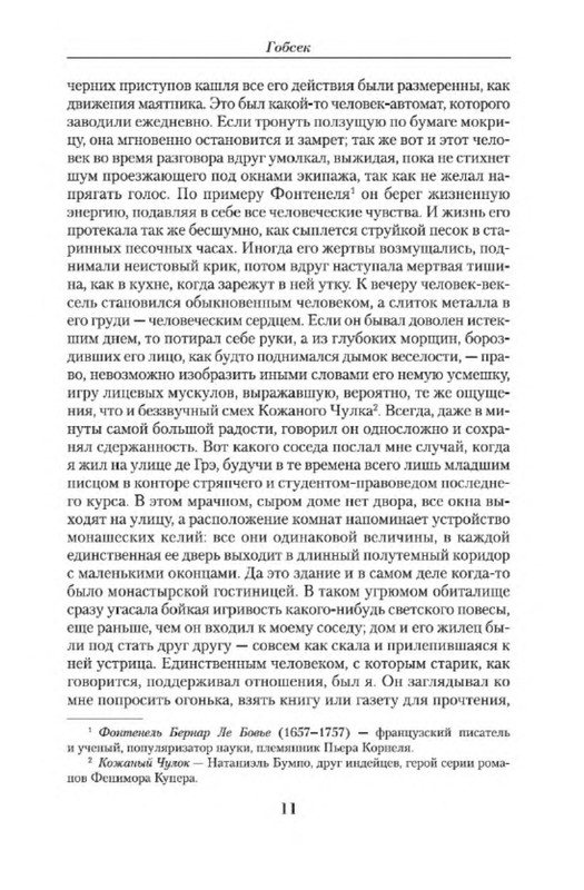 p0010