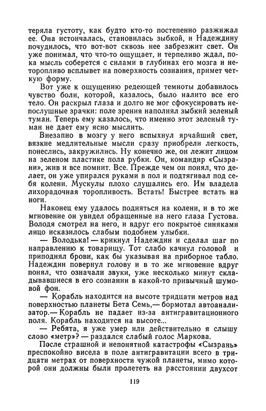 p0120
