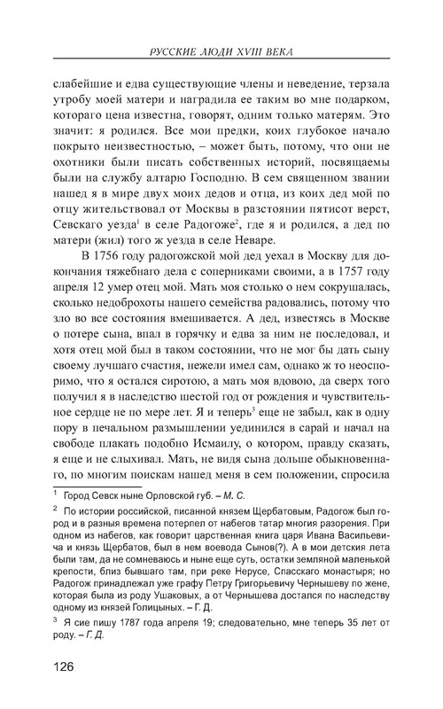 p0021