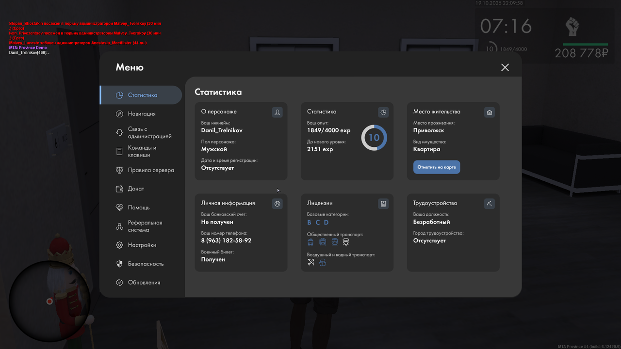 mta-screen_2025-10-19_22-09-58