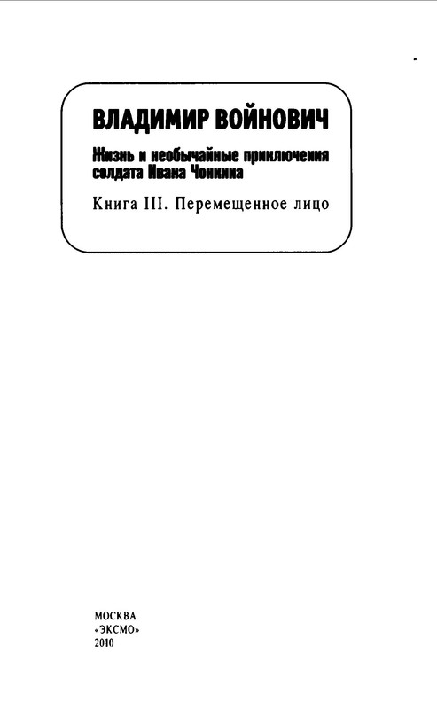 p0004