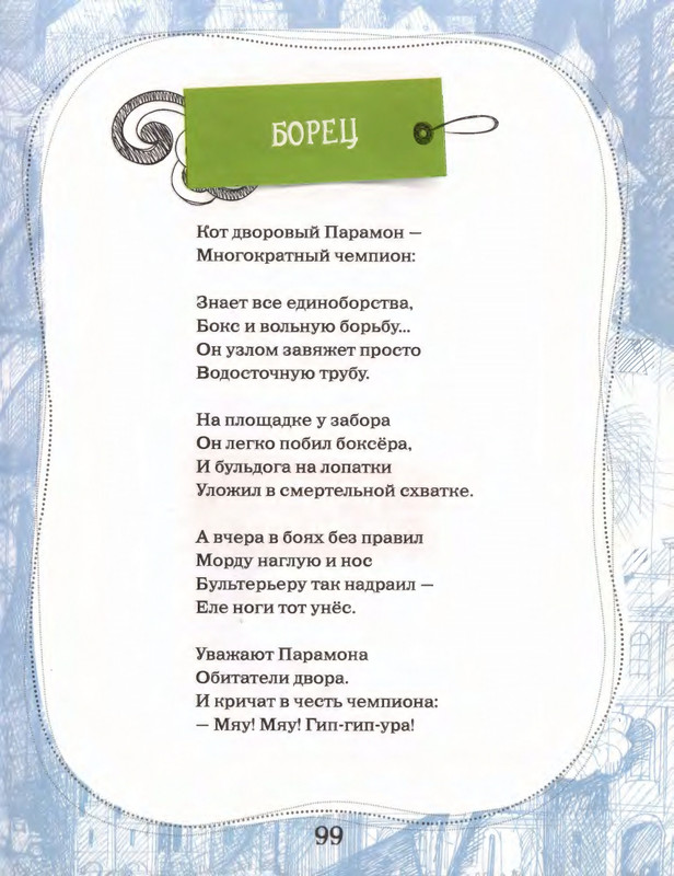 page-0102