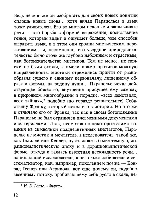 p0013
