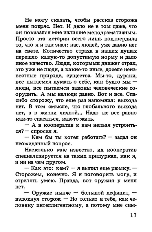 p0019