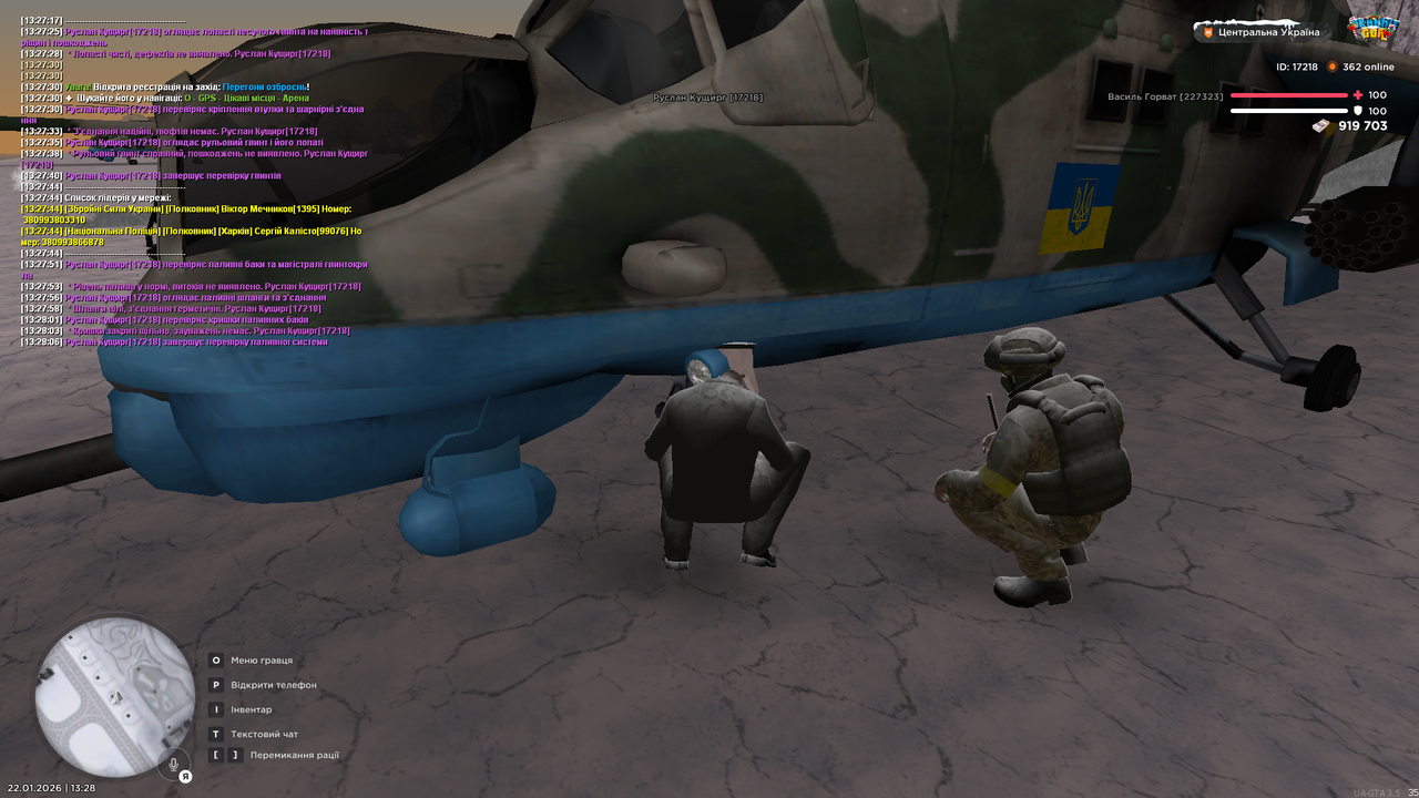 Огляд Мі 24 2 (3)