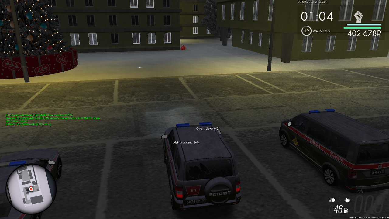 Снимок экрана (950)