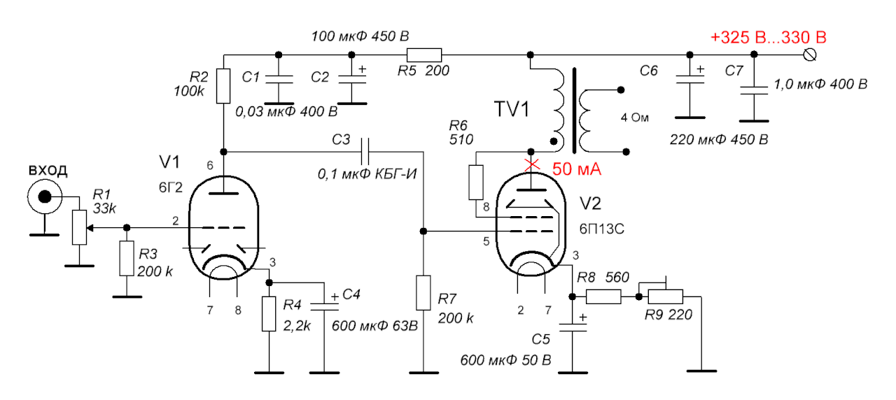 Усилитель "Kainsar-444" - 6П44С, 6Ж4