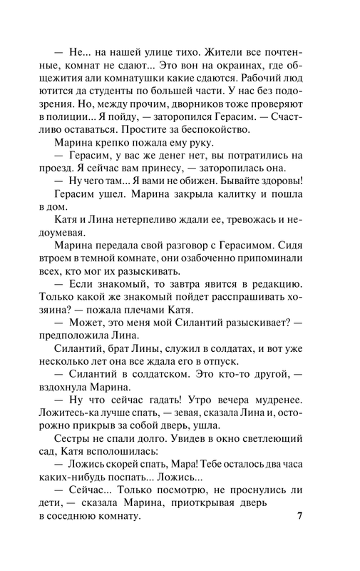 ASE000000000868316-07