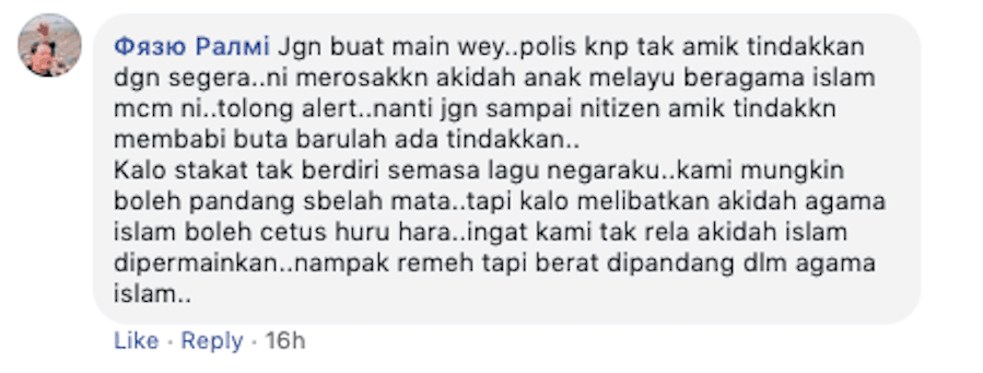 sumpah