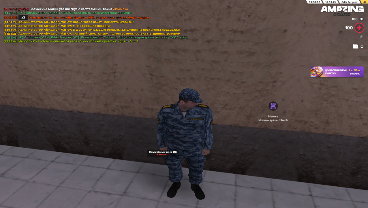 Снимок экрана 2025-09-18 004629