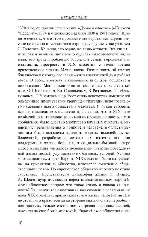 ca7a83d14456796dce2695435be8152d-09