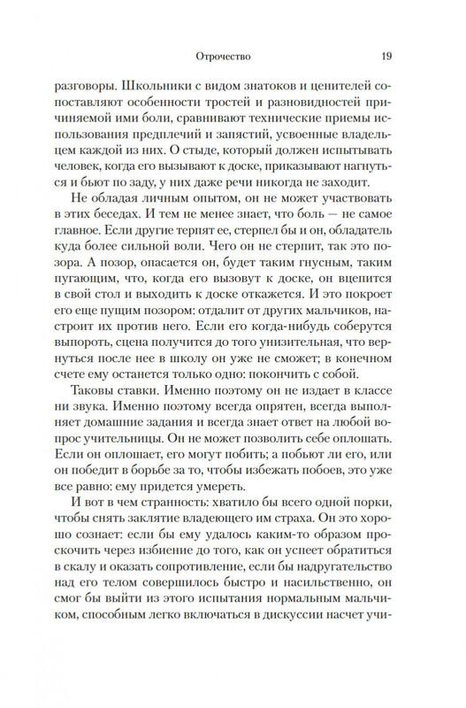 2-page-0015