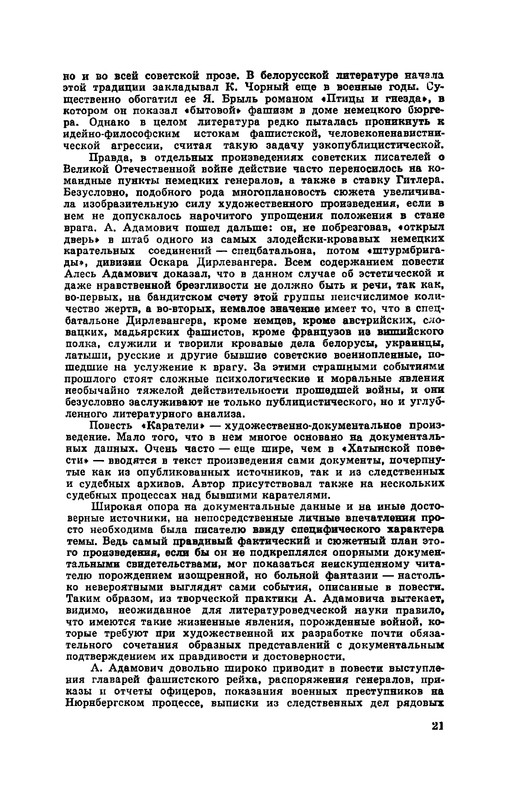 p0022