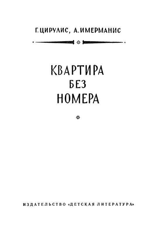 p0004