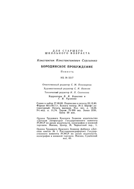p0210