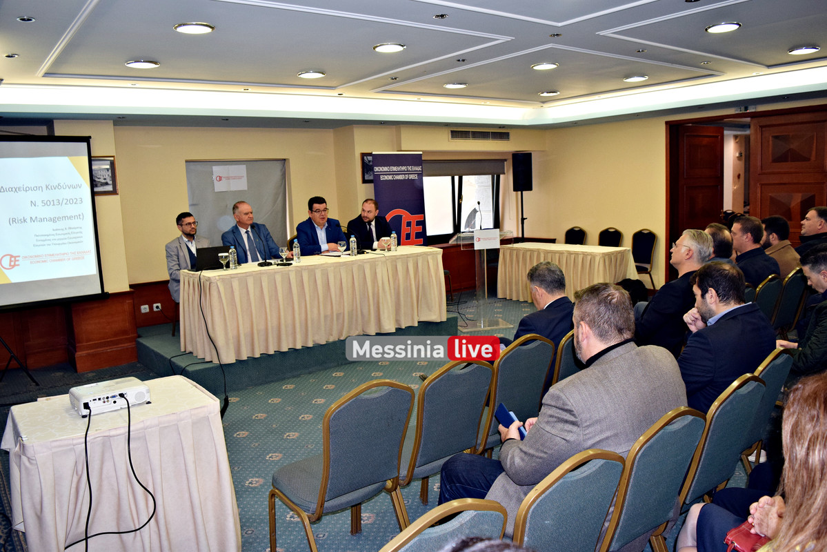 ΟΙΚΟΝΟΜΙΚΟ ΕΠΙΜΕΛΗΤΗΡΙΟDSC_1544