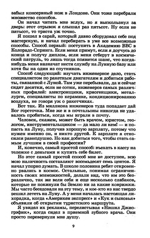 p0011