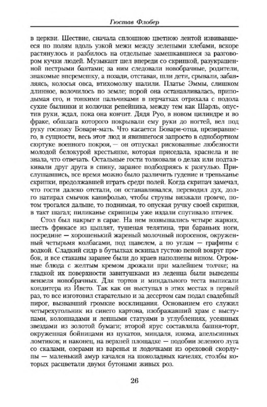 p0024