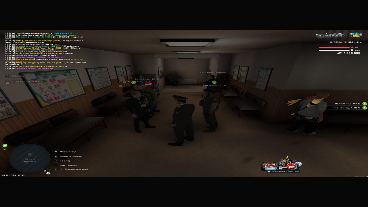 Знімок екрана (98)