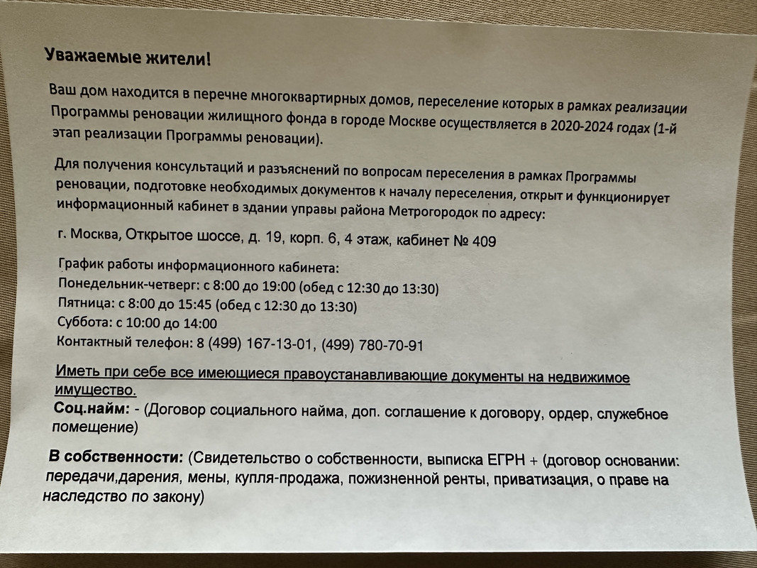 E4688B09-C7FF-4482-9CF8-CC818B791629