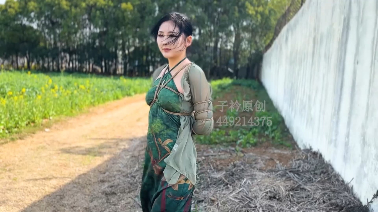 子衿绳艺 小雅户外旗袍五花紧缚.mp4_20230328_185330.396