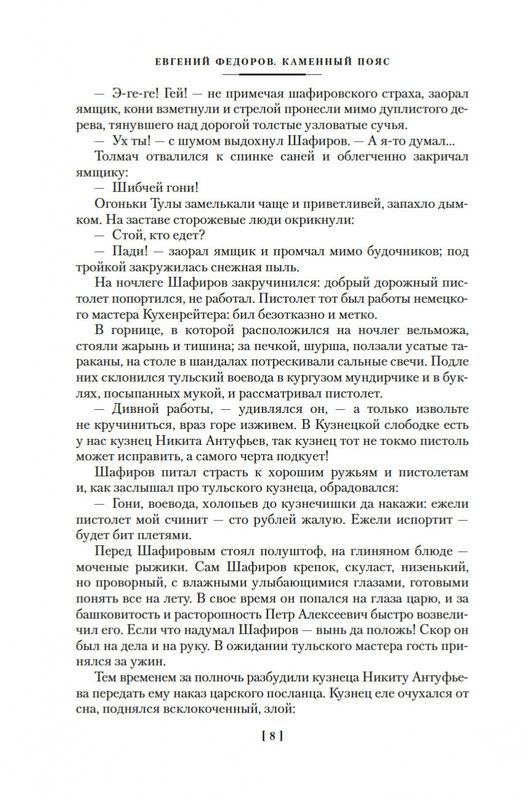 1-page-0005